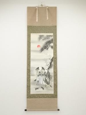 草汀筆　高砂　肉筆絹本掛軸